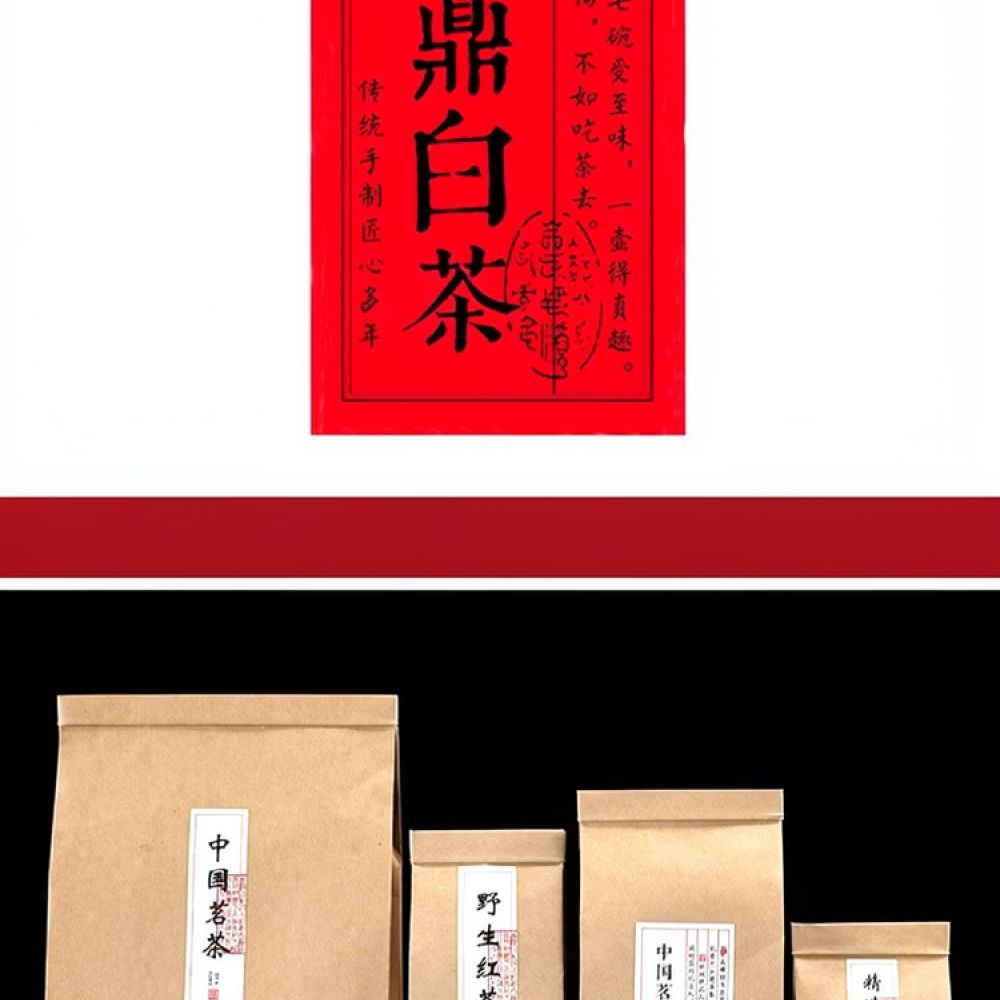 Food Storage Bag - Sac refermable en papier kraft réutilisable