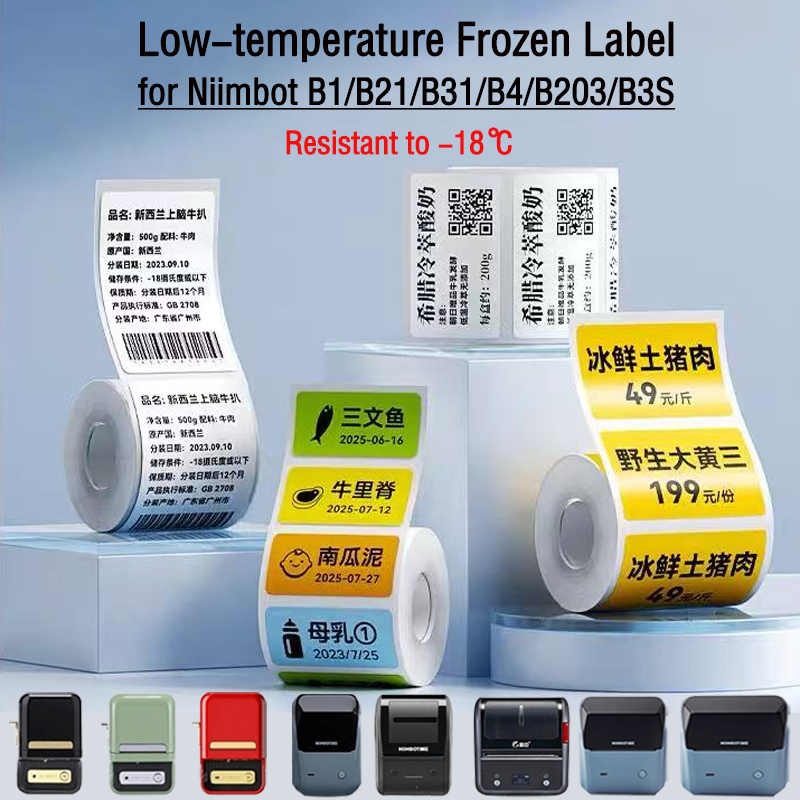 Food Storage Labels - NIIMBOT B1/B2/B21/B31/B4/B203/B3S/B2 Étiquettes autocollantes pour boîtes