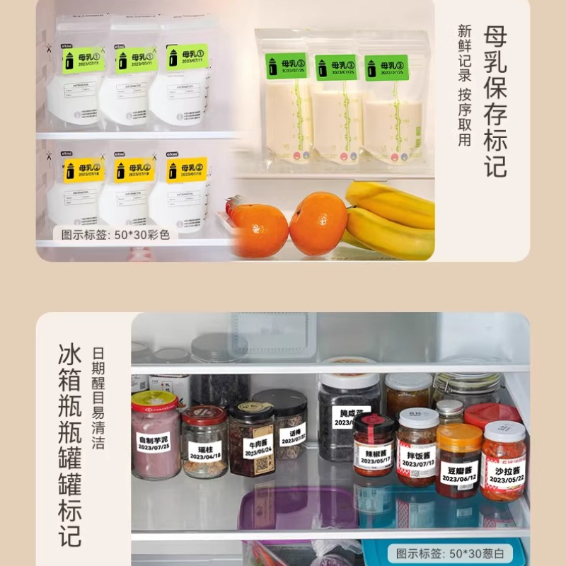 NIIMBOT B1/B2/B21/B31/B4/B203/ - Food Storage Labels avis et prix